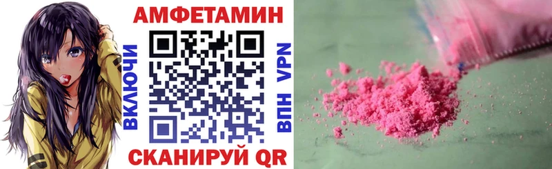 АМФЕТАМИН 97%  Сясьстрой 