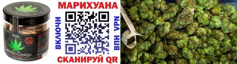 Еда ТГК конопля  Сясьстрой 