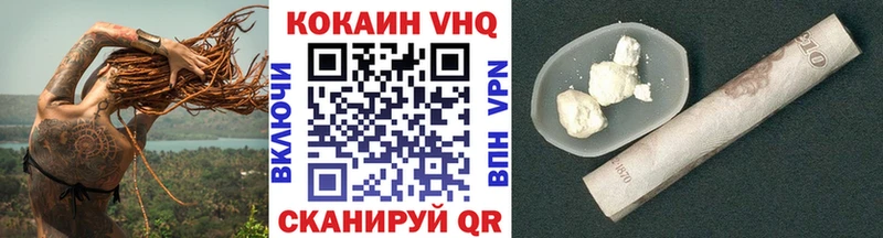 даркнет официальный сайт  Сясьстрой  КОКАИН 97%  закладка 