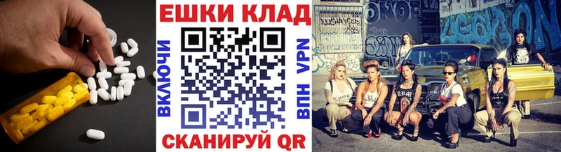 цена наркотик Сясьстрой это как зайти Ecstasy Philipp Plein