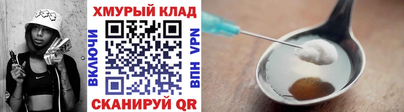ГЕРОИН VHQ  Сясьстрой 