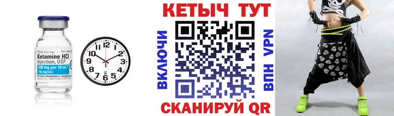 Кетамин VHQ Сясьстрой