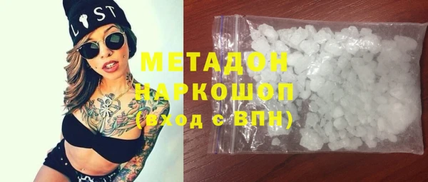 MDMA Алексин