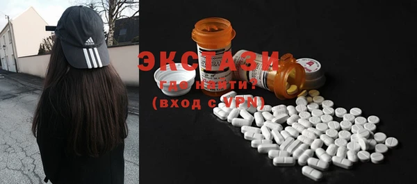 MDMA Алексин