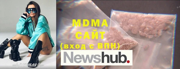 MDMA Алексин