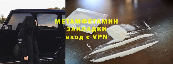 MDMA Алексин