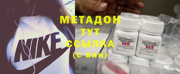 COCAINE Мосальск