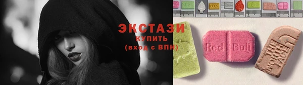 MDMA Алексин