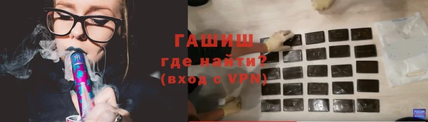 синтетический гашиш Алзамай