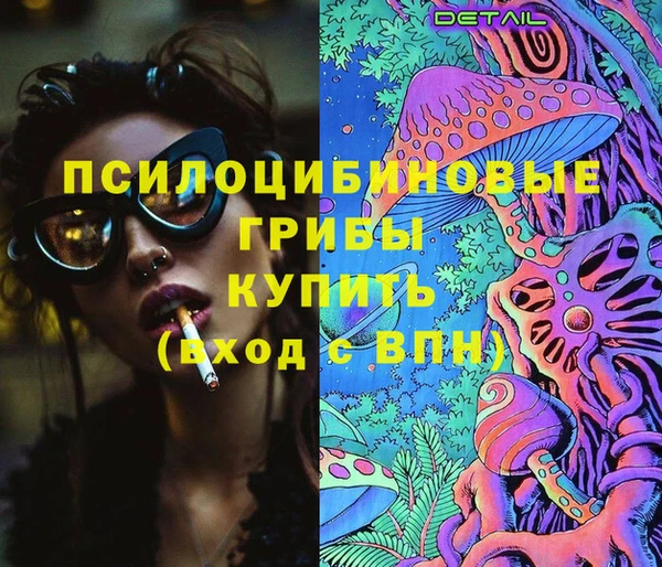 синтетический гашиш Алзамай