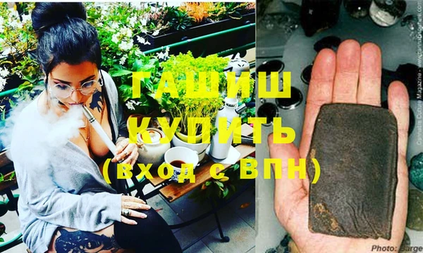 синтетический гашиш Алзамай