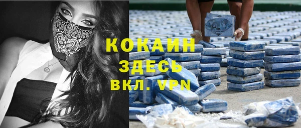 синтетический гашиш Алзамай