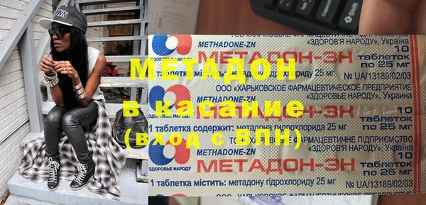 MDMA Алексин