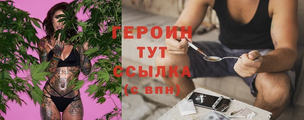 спайс Наволоки