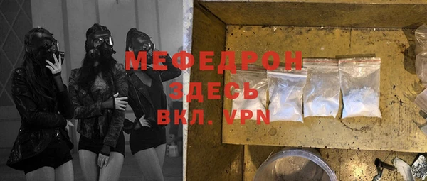 MDMA Premium VHQ Морозовск