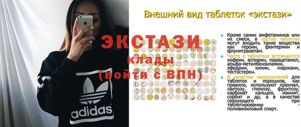 ешки Навашино