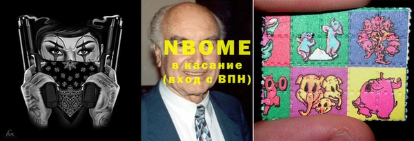 MDMA Алексин