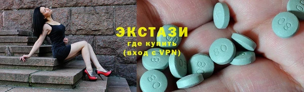 COCAINE Моршанск