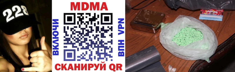 MEGA маркетплейс  Сясьстрой  МДМА молли 