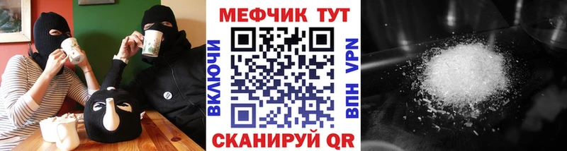 Меф кристаллы  Сясьстрой 