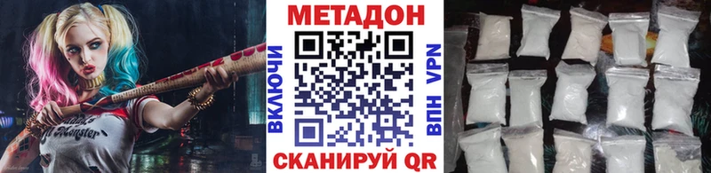 Метадон белоснежный  Сясьстрой 
