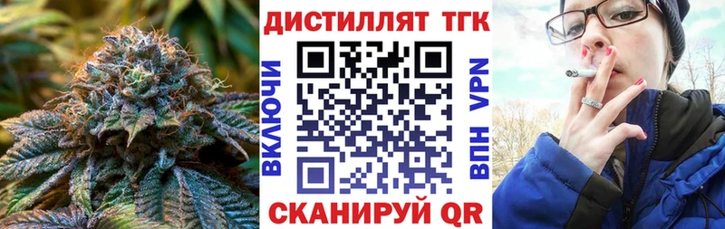 Дистиллят ТГК THC oil  площадка наркотические препараты  OMG вход  Сясьстрой  дарнет шоп 